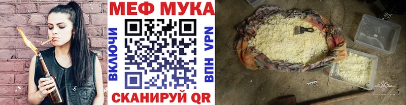 Виды наркотиков купить Таганрог Бошки Шишки MDMA ГАШИШ Меф мяу мяу Альфа ПВП Галлюциногенные грибы
