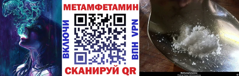 купить наркотик  Таганрог  АМФ Розовый 