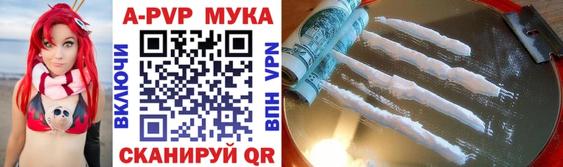 цена   Таганрог  А ПВП VHQ 