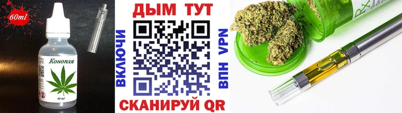 Еда ТГК марихуана  как найти закладки  Таганрог 