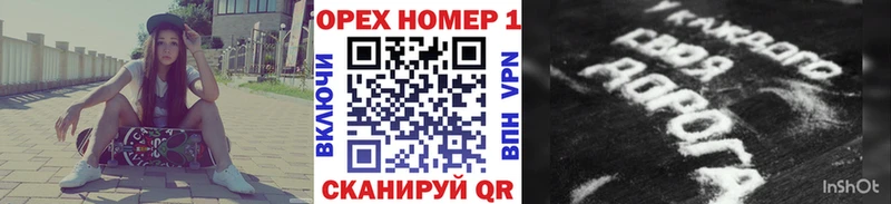 КОКАИН Колумбийский  Таганрог 
