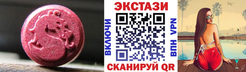 Экстази Дубай  Таганрог 