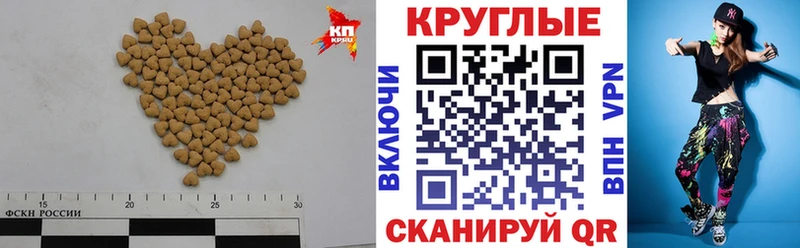 Ecstasy 280мг Таганрог