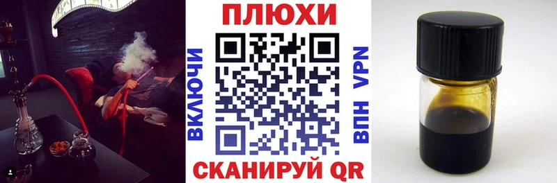 ГАШ хэш Таганрог