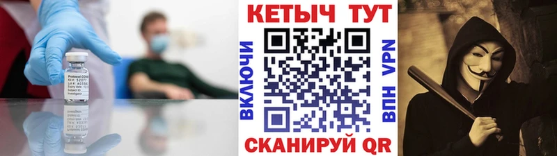 где купить наркоту  Таганрог  КЕТАМИН VHQ 