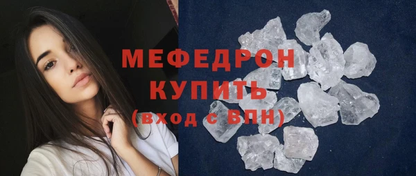 стаф Абаза