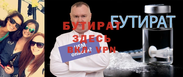ALPHA-PVP Мегион