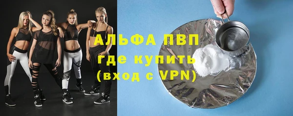 мяу мяу мука Абинск