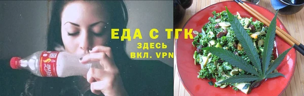ALPHA-PVP Мегион