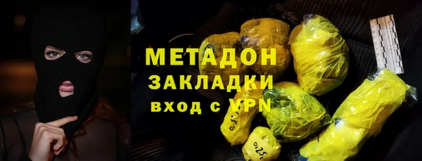 ПСИЛОЦИБИНОВЫЕ ГРИБЫ Абдулино