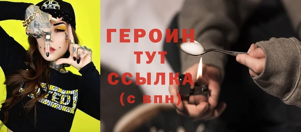 ПСИЛОЦИБИНОВЫЕ ГРИБЫ Абдулино