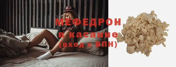 стаф Абаза