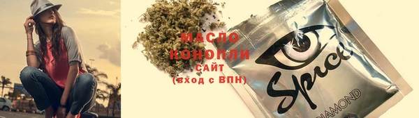 мяу мяу мука Абинск