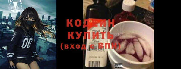 стаф Абаза