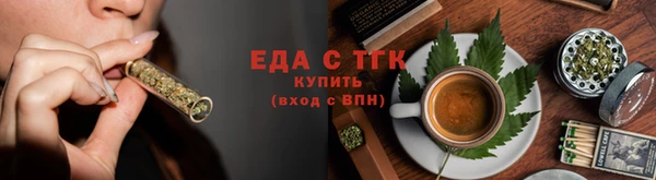 прущая мука Медвежьегорск