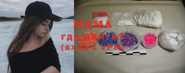 ПСИЛОЦИБИНОВЫЕ ГРИБЫ Абдулино