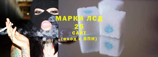 герыч Медногорск