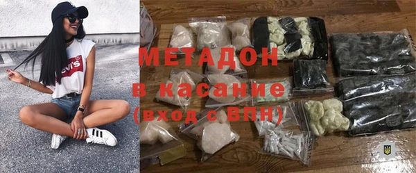 мяу мяу мука Абинск