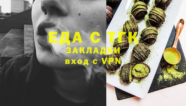 ALPHA-PVP Мегион