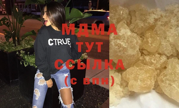 ПСИЛОЦИБИНОВЫЕ ГРИБЫ Абдулино