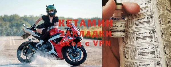 стаф Абаза