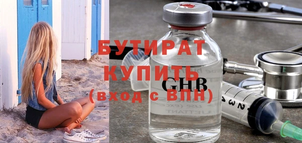 ПСИЛОЦИБИНОВЫЕ ГРИБЫ Абдулино