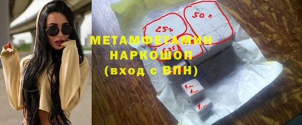 ПСИЛОЦИБИНОВЫЕ ГРИБЫ Абдулино