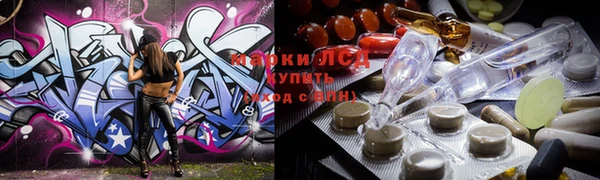 стаф Абаза