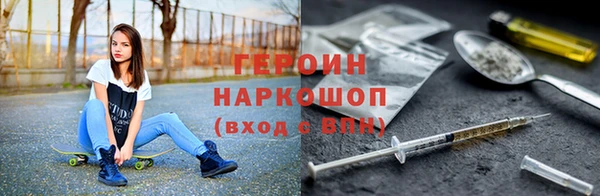 стаф Абаза