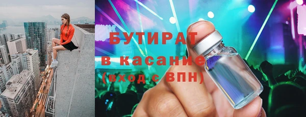 стаф Абаза