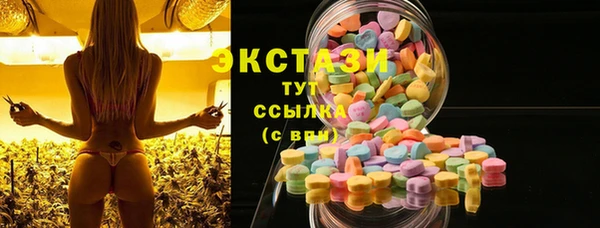 стаф Абаза