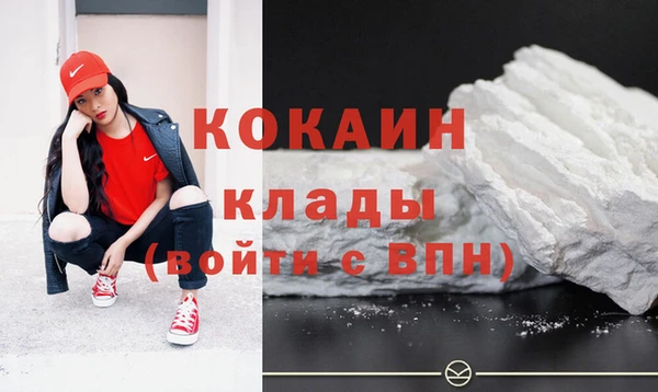стаф Абаза