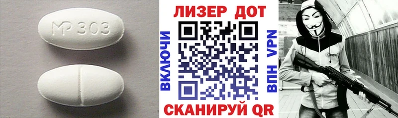 сайты даркнета как зайти  Таганрог  ЛСД экстази ecstasy  купить наркотики цена 
