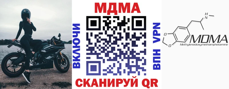 kraken Таганрог МДМА Molly где купить