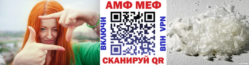 это формула  Таганрог  мега зеркало  Метамфетамин пудра  наркота 
