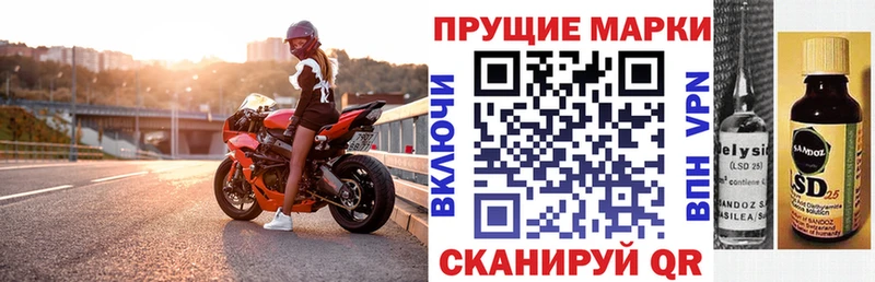 площадка Telegram  omg маркетплейс  Таганрог  где купить наркоту  Марки N-bome 1,8мг 